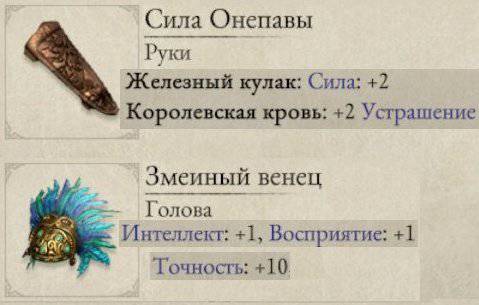 Pillars of Eternity - «Pillars of Eternity  II: Deadfire», часть третья (окончание).